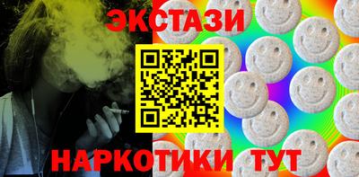 гидра Жуковский