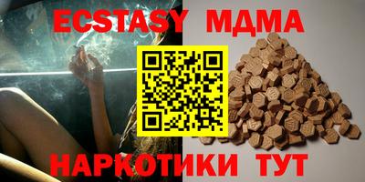 гидра Жуковский