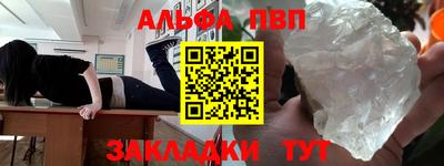 прущие грибы Заводоуковск