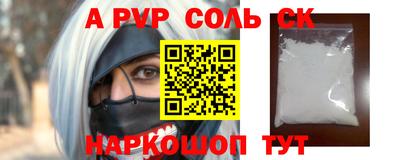 прущие грибы Заводоуковск