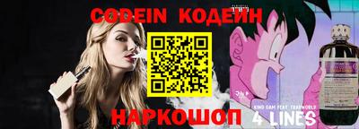 гидра Жуковский