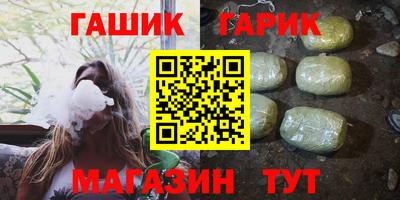 дистиллят марихуана Заволжье