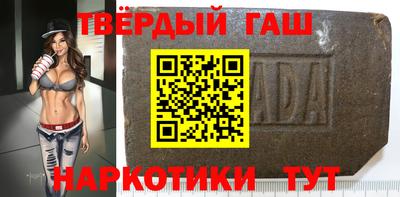гидра Жуковский