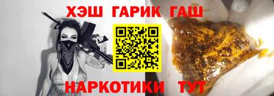 гидра Жуковский