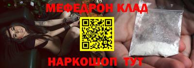 гидра Жуковский