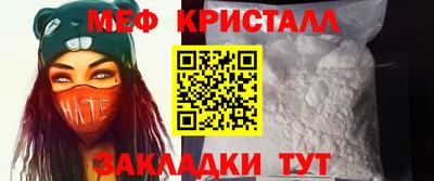 прущие грибы Заводоуковск