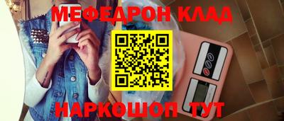 дистиллят марихуана Заволжье
