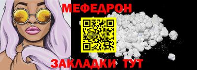 гидра Жуковский
