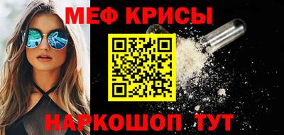 гидра Жуковский
