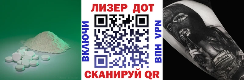 где можно купить наркотик  Соль-Илецк  Лсд 25 экстази ecstasy 