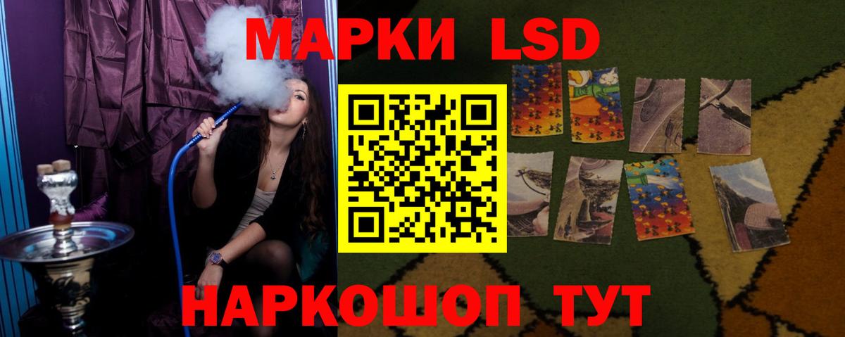 LSD-25 экстази ecstasy  Вход с VPN  Соль-Илецк 
