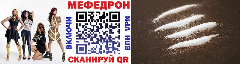 Мефедрон 4 MMC  Соль-Илецк 