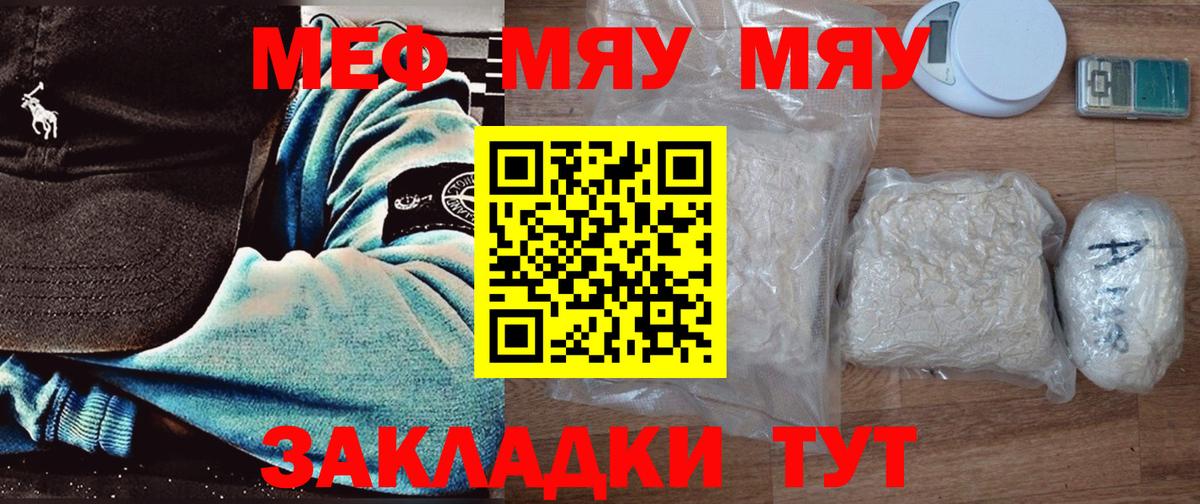 МЕФ Соль-Илецк