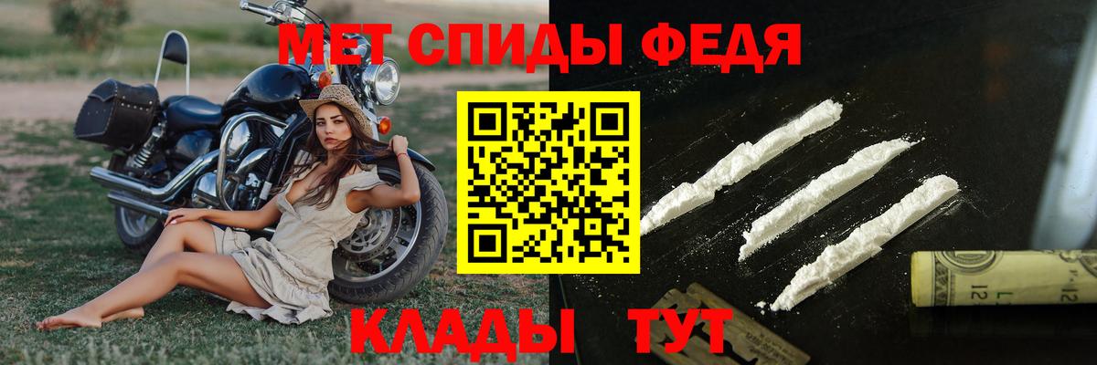 Первитин винт Соль-Илецк