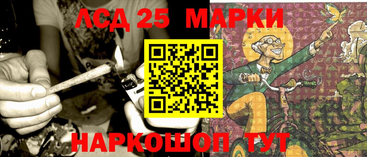 Наркотические марки 1500мкг  Наркотические марки 1500мкг  Соль-Илецк  Вход с VPN 