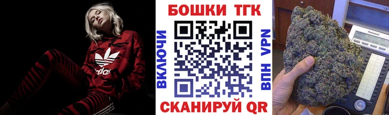наркотики  Соль-Илецк  Шишки марихуана ГИДРОПОН 