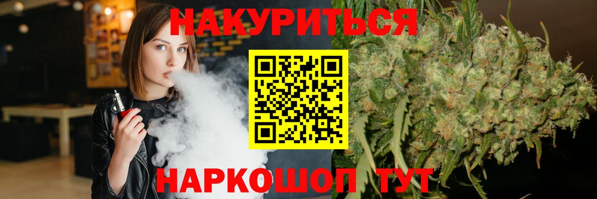 Марихуана LSD WEED Соль-Илецк
